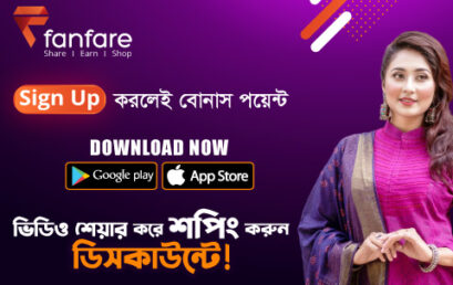 Fanfare App Re-Launching